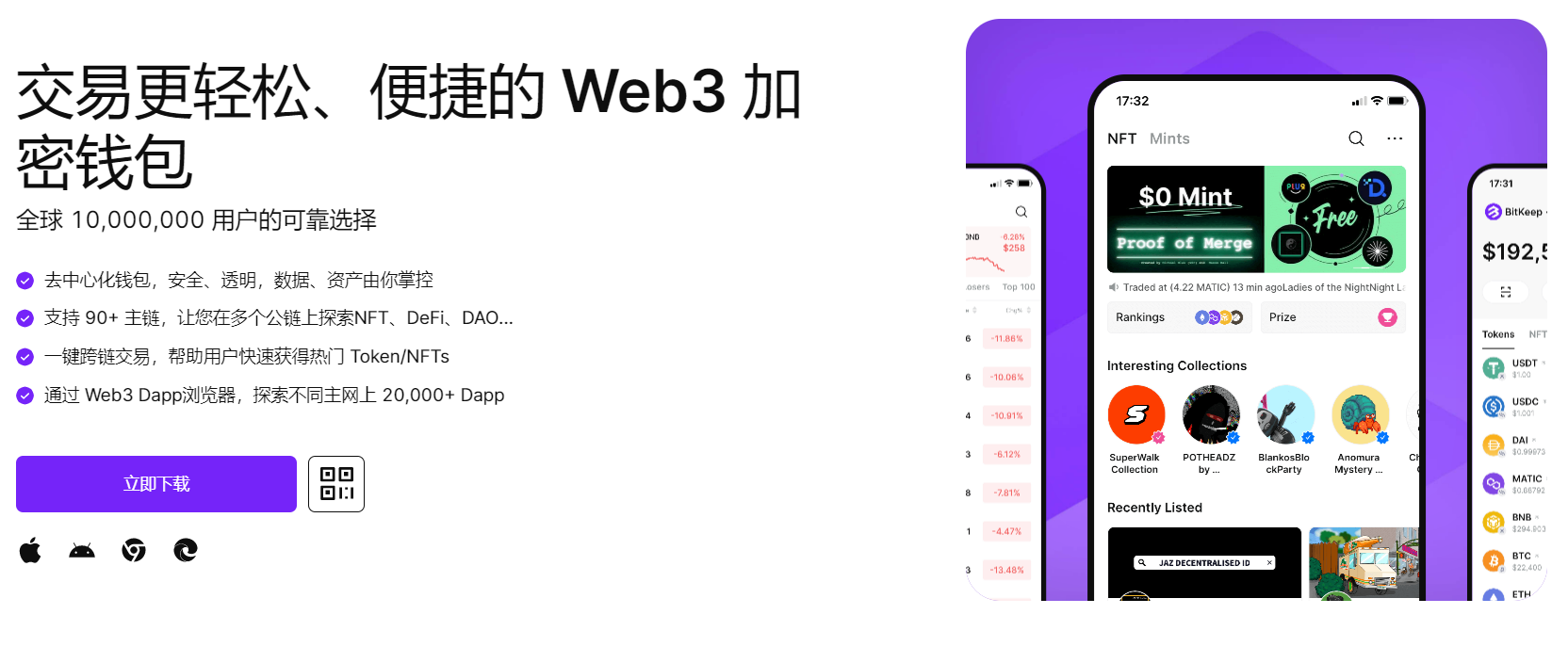 草bi视频"bitkeep钱包官网下载苹果版|荷兰初创公司利用数字"